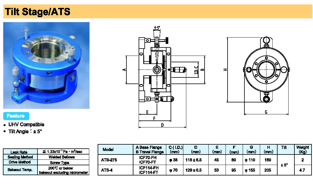 Rdec VacuumProducts 倾斜位移台ATS型