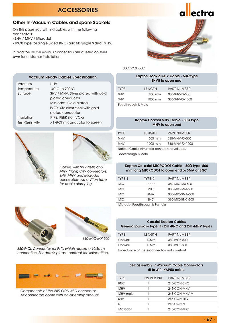 allectra其他真空线缆和备用插座