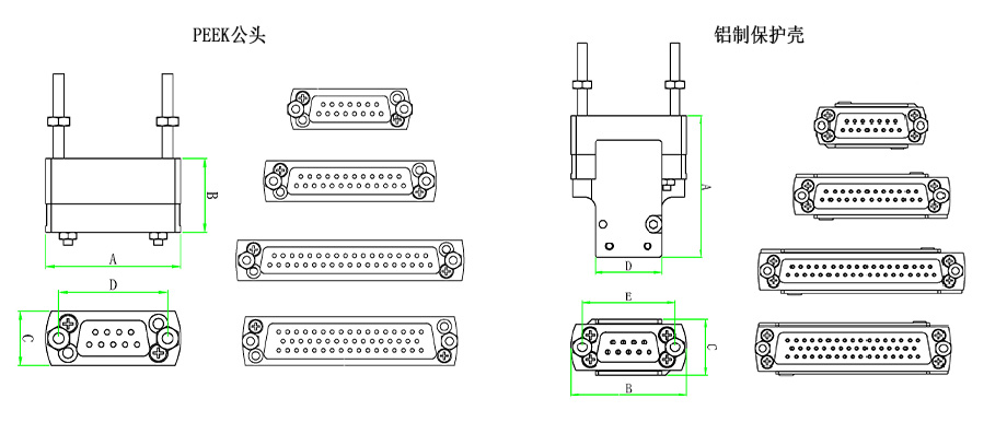 Sub-D型馈通真空端公头连接器