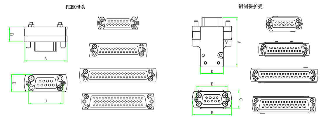 Sub-D型馈通真空端母头连接器 Sub-D型馈通真空端母头连接器